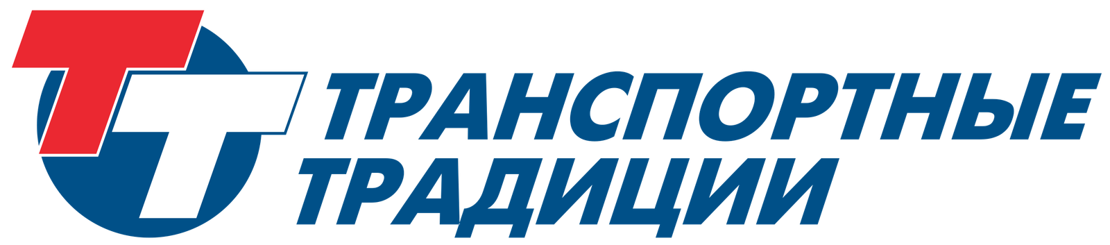 Транспортные Традиции — логотип